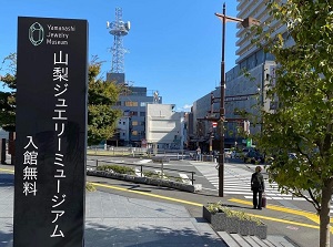 ミュージアムの看板の画像